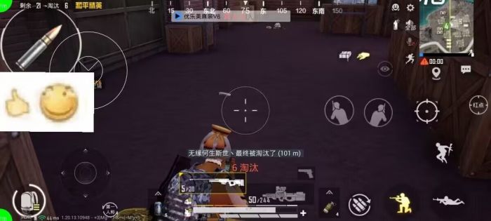 火焰鸟直装和平精英 - 热门辅助一键启用